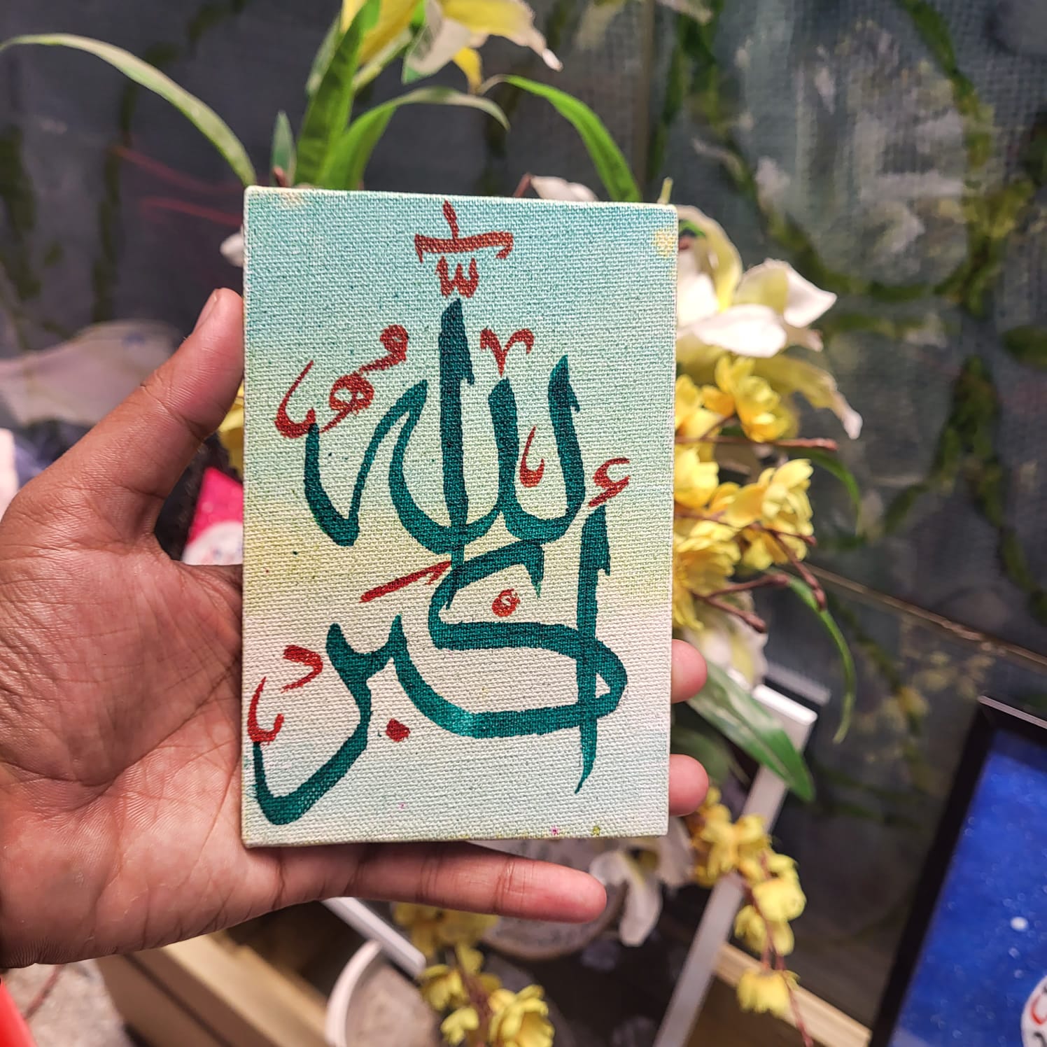 Harf Aura Calligraphy