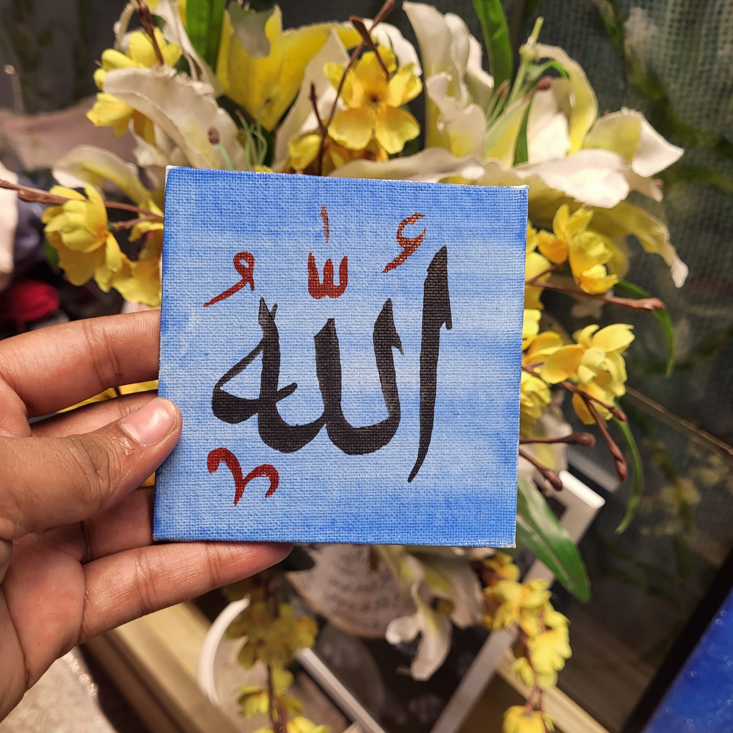 Harf Aura Calligraphy