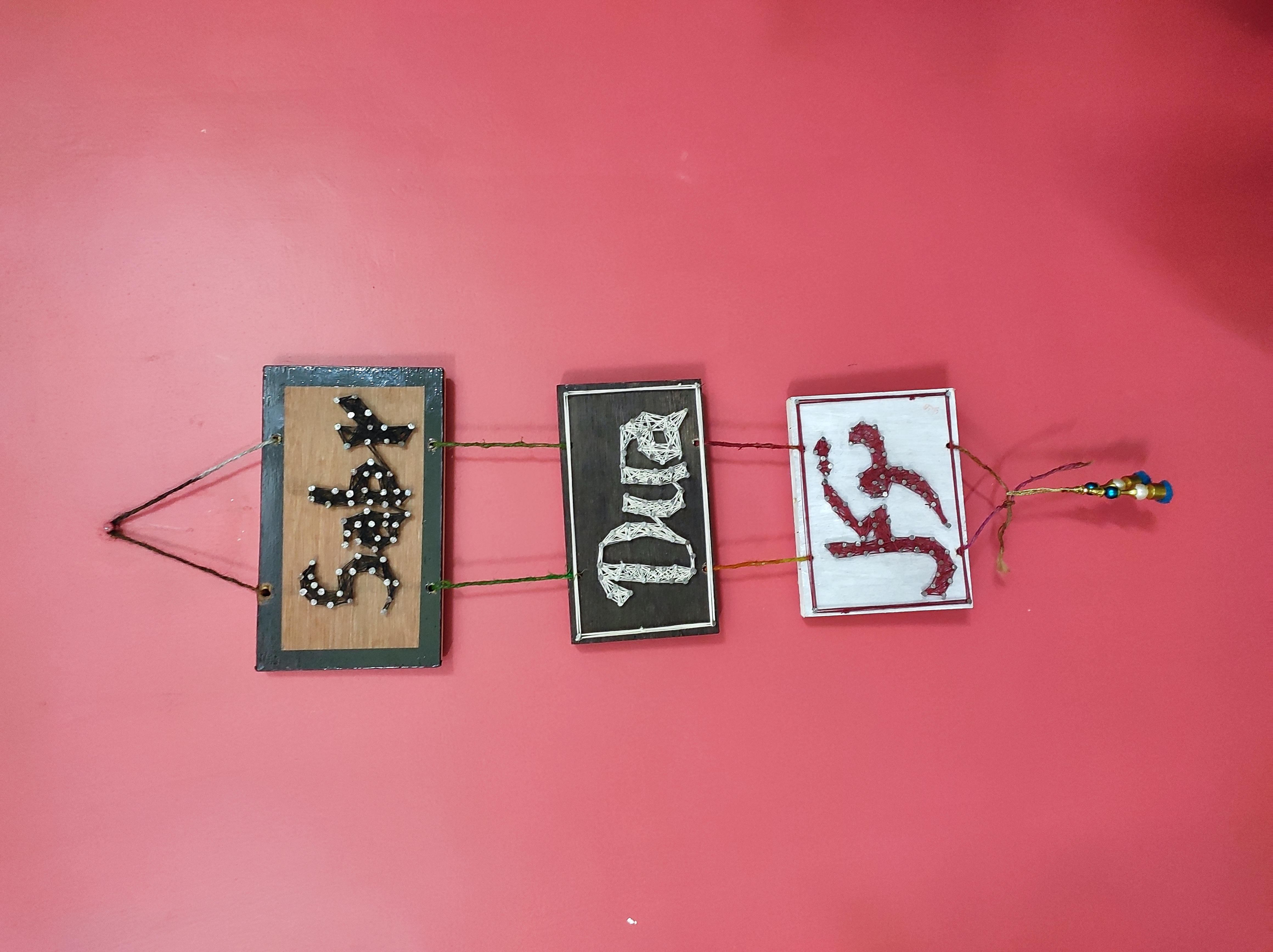 Harf Aura Calligraphy