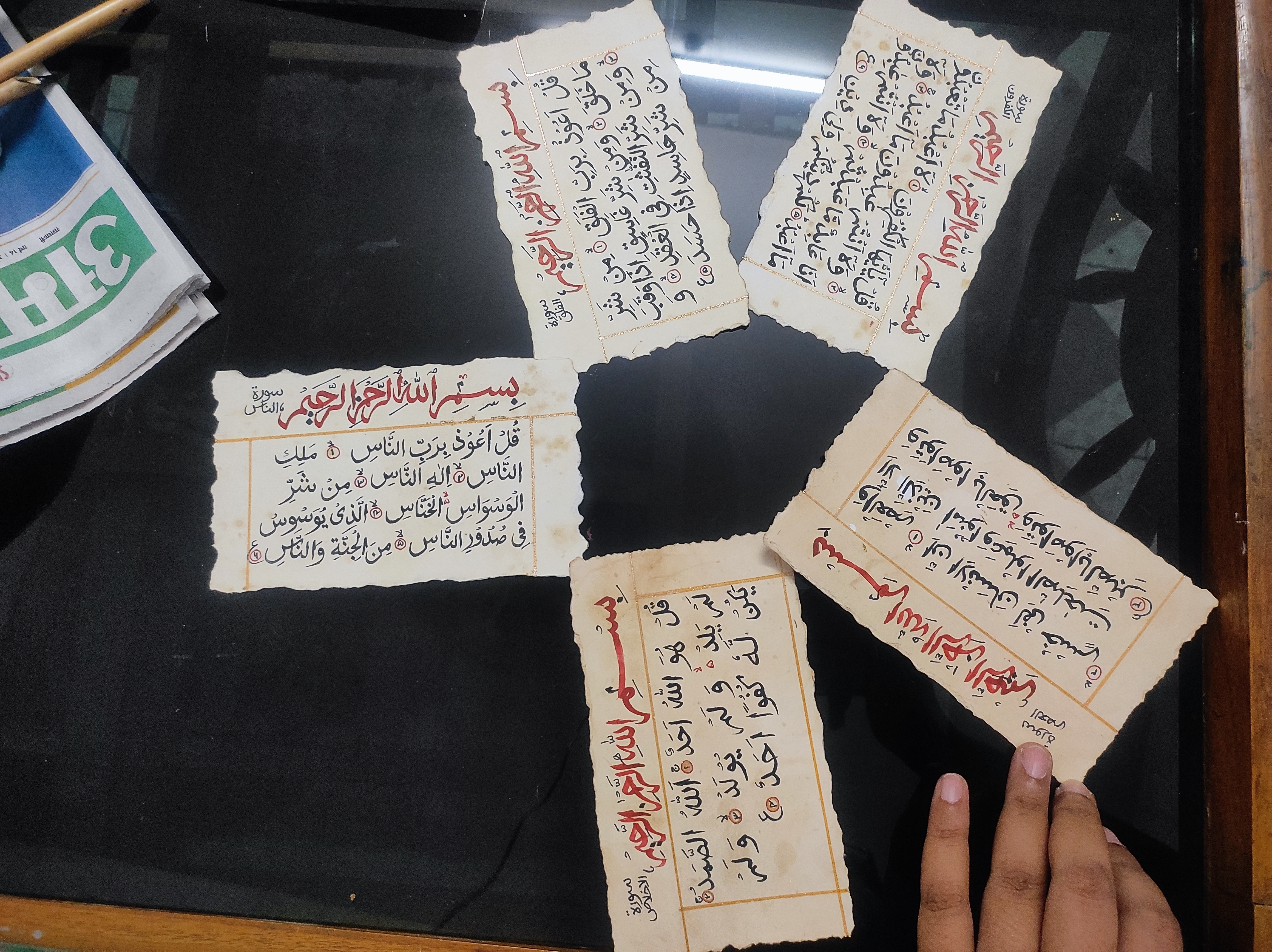 Harf Aura Calligraphy