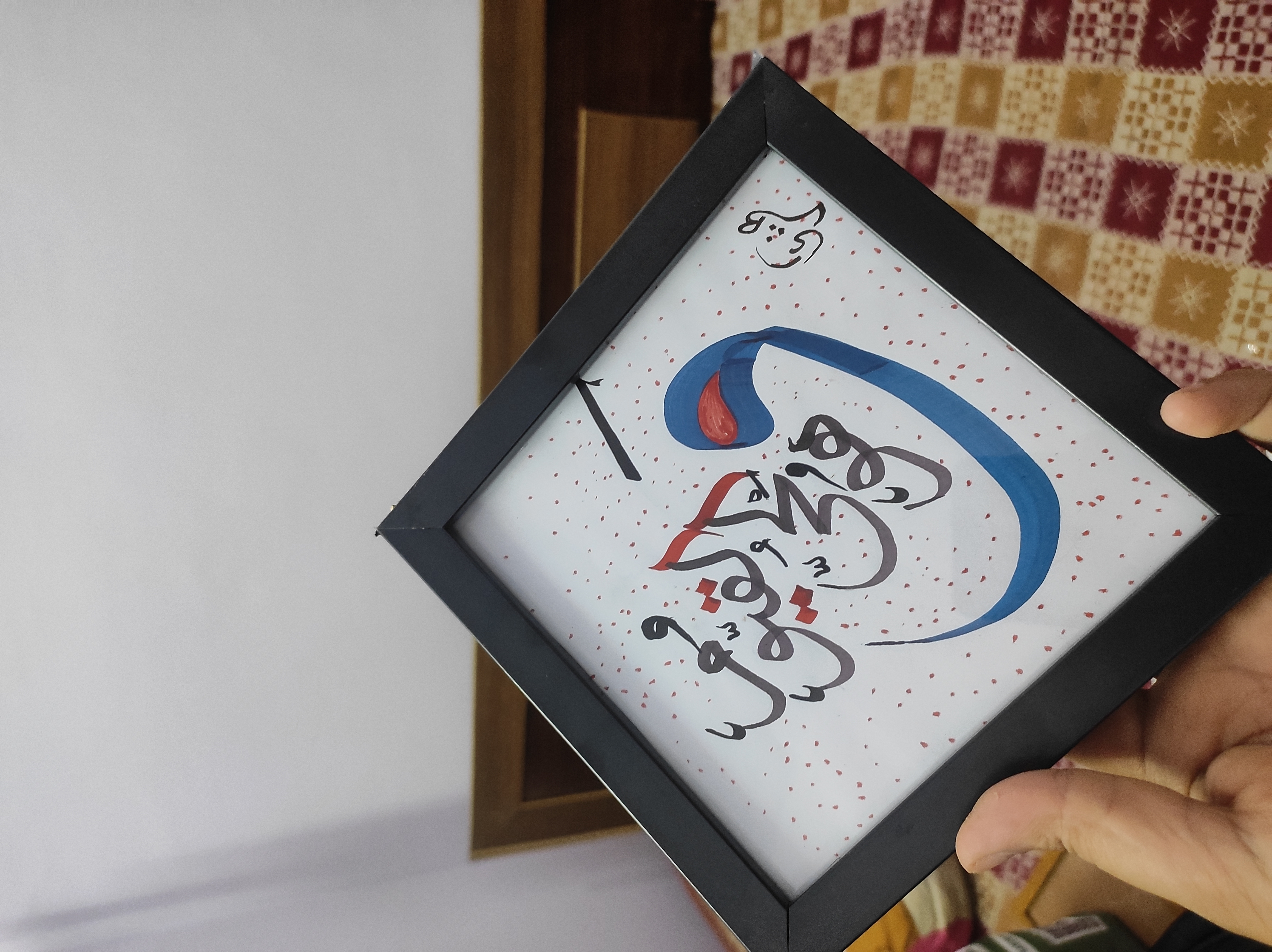 Harf Aura Calligraphy